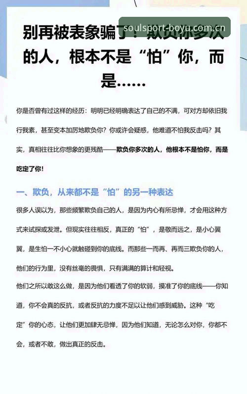 什么才是“赛事数据”的正确打开方式？别再被表象骗了